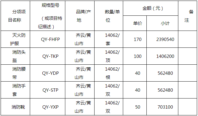 微信图片_20200728161536.png