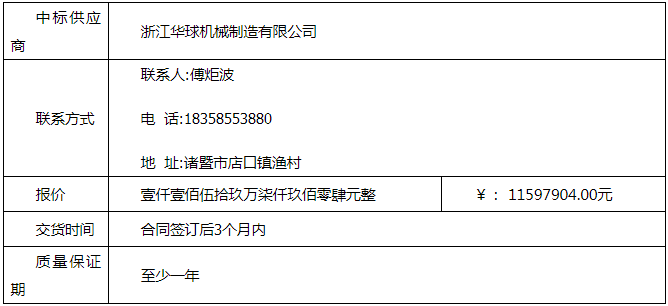 微信图片_20200728161518.png