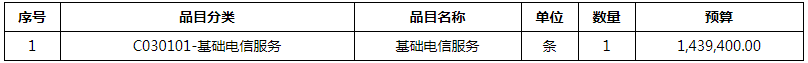 微信图片_20200728160447.png