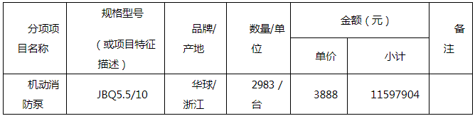微信图片_20200728161524.png