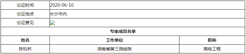 微信图片_20200728154725.png
