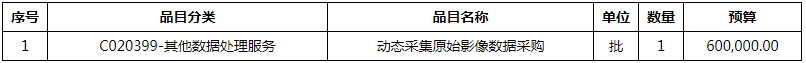 微信图片_20200728154721.png