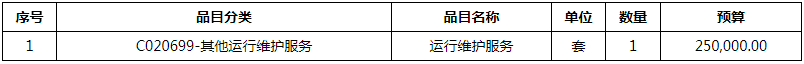 微信图片_20200728170152.png