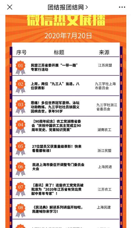 360截图20200729100127973.jpg 360截图20200729100127973.jpg