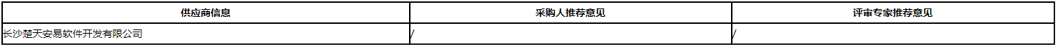微信图片_20200729144739.png