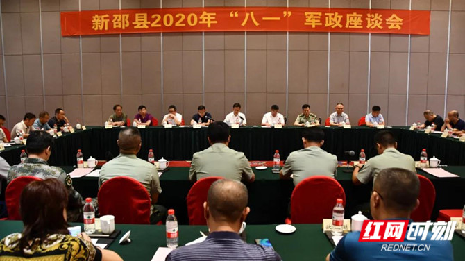 微信图片_20200729080533_副本.jpg