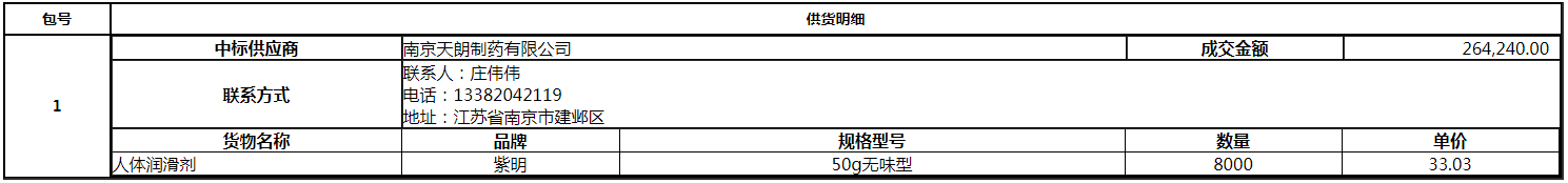 微信图片_20200729151624.png