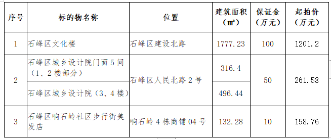 微信图片_20200729154010.png