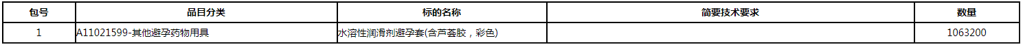微信图片_20200729151200.png