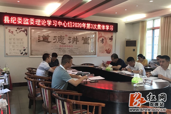 纪委 姜斌_副本_加水印.jpg