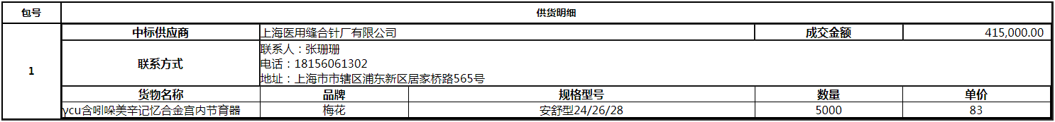 微信图片_20200729145215.png