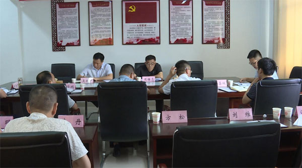 云溪区委办组织召开专题会议传达学习区委五届第73次常委会会议精神