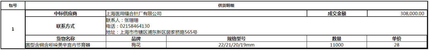 微信图片_20200729145704.png