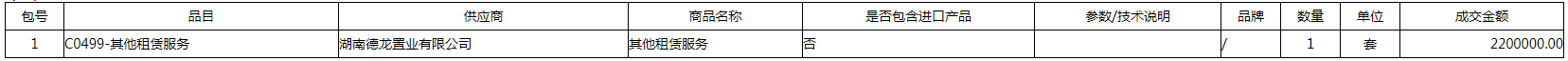 微信图片_20200729152048.png