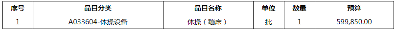 微信图片_20200729142712.png