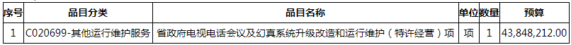 微信图片_20200729093532.png