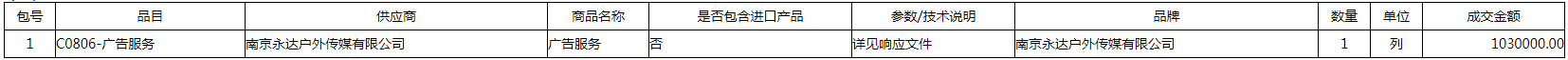 微信图片_20200729143818.png