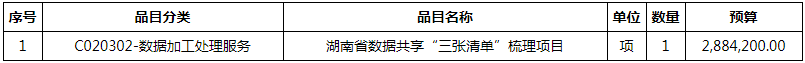 微信图片_20200729093830.png