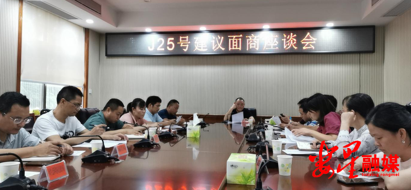 刘建斌.png