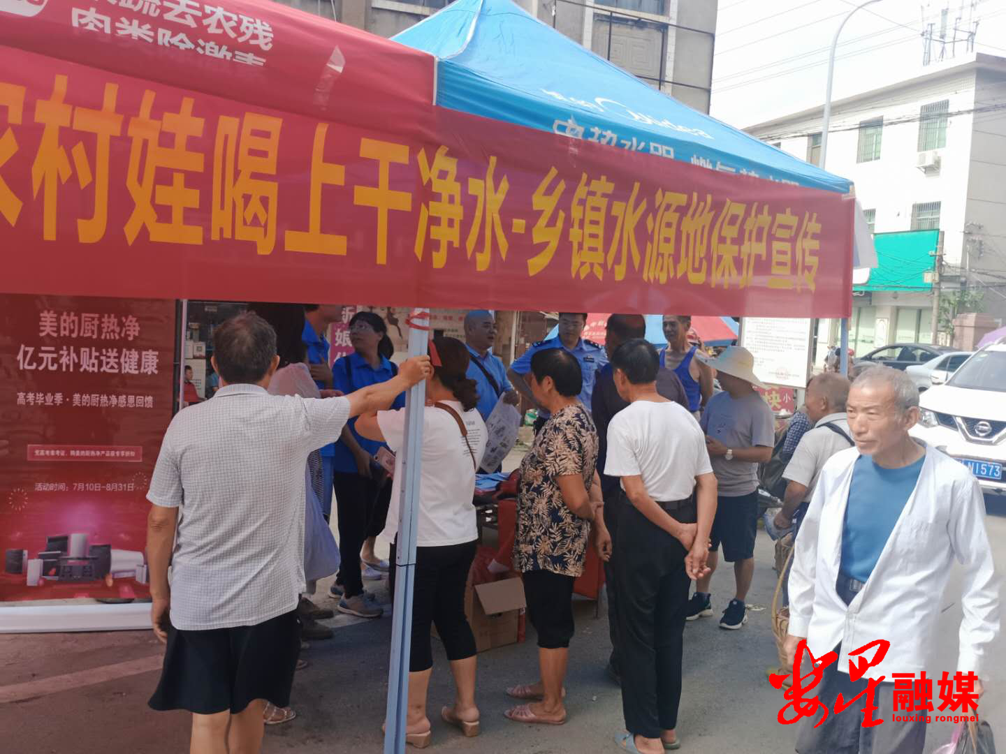 蛇形山 水源地.png