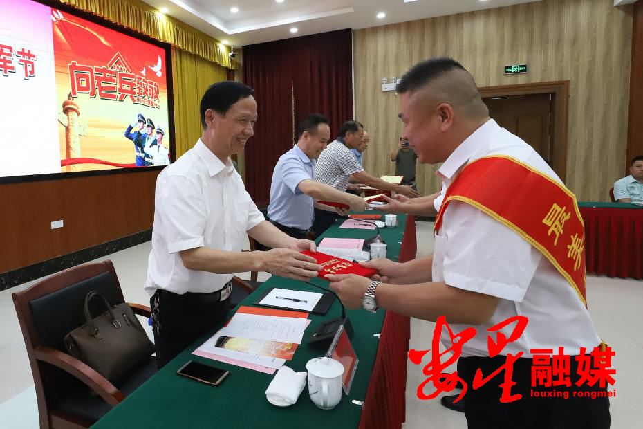 退役军人2.png