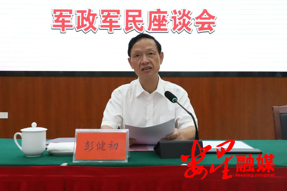 退役军人3.png