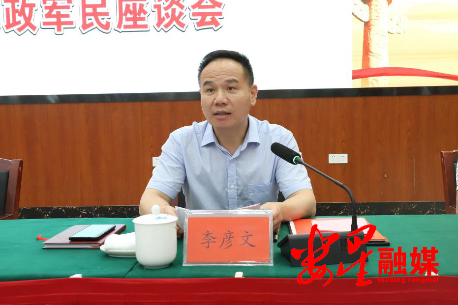 退役军人4.png