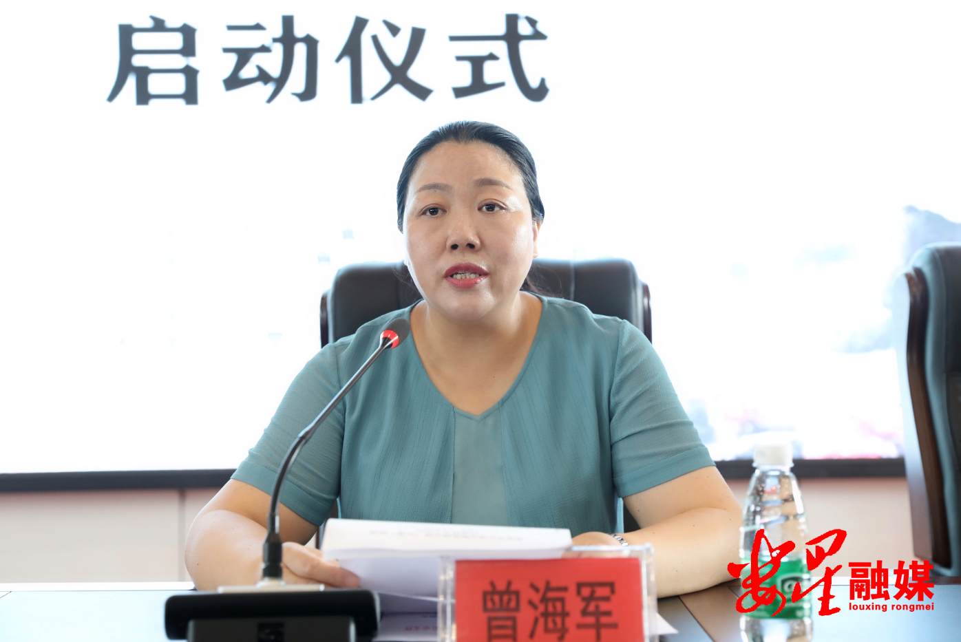 曾部长 活动2.jpg