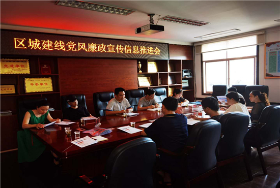 会议图片.jpg