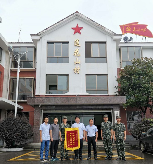 微信图片_20200730092449.jpg