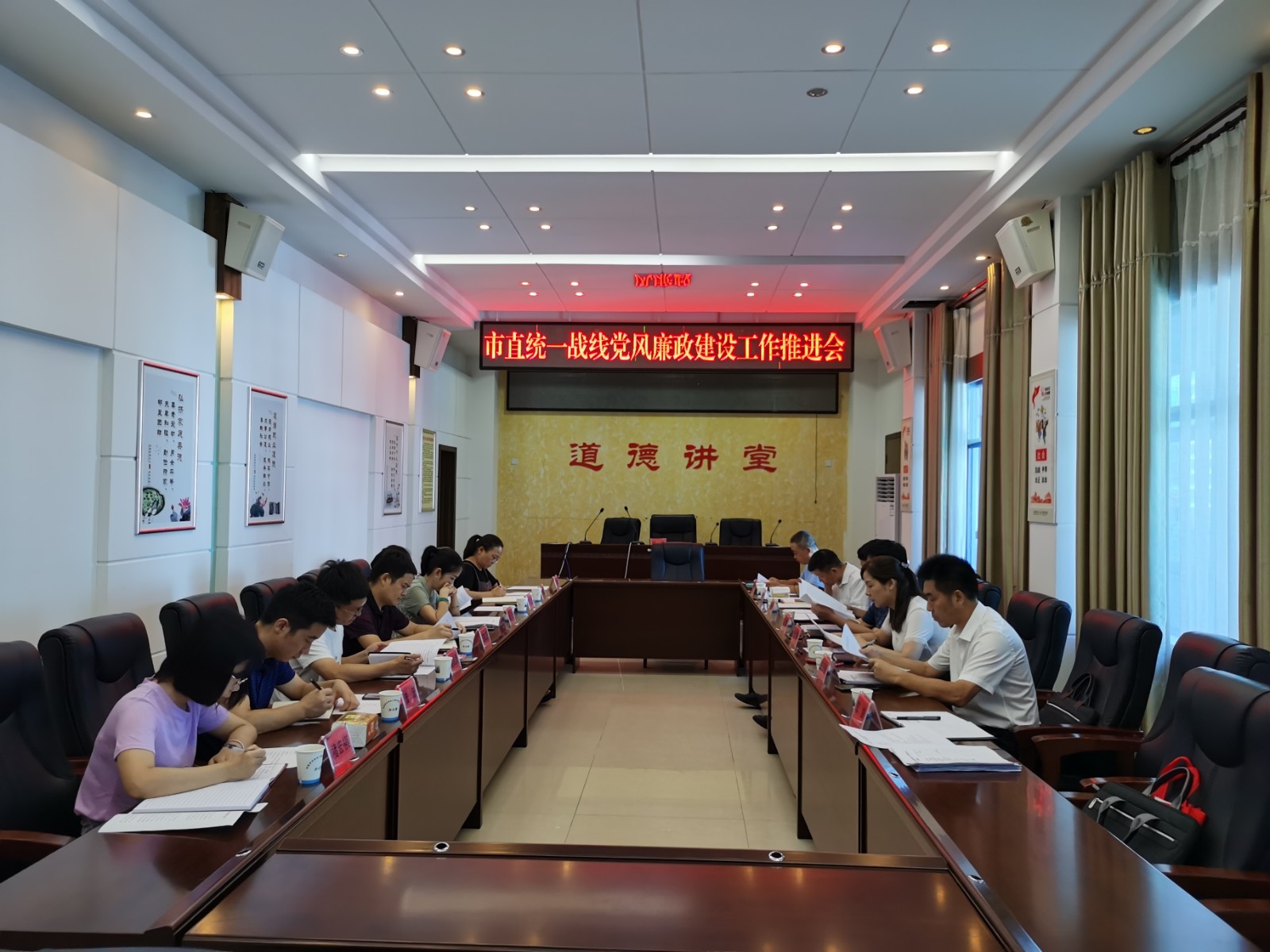 市直统一战线党风廉政建设工作推进会召开.jpg