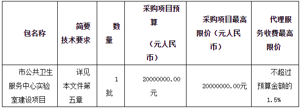 微信图片_20200730093102.png