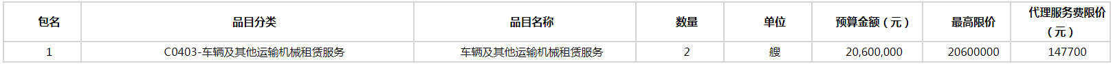 微信图片_20200731164347.png