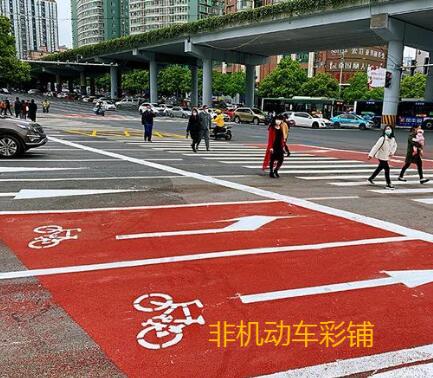 红色等候区