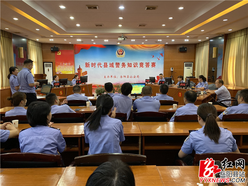 县公安局.jpg
