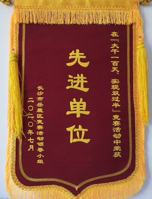 微信图片_20200731104259.jpg
