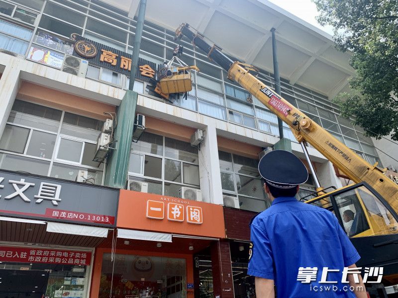 今日，望岳中队城管执法队员组织对观沙路龙柏湾商业街沿线违规招牌进行整治。长沙晚报全媒体记者 唐朝昭 实习生 崔友 摄影报道