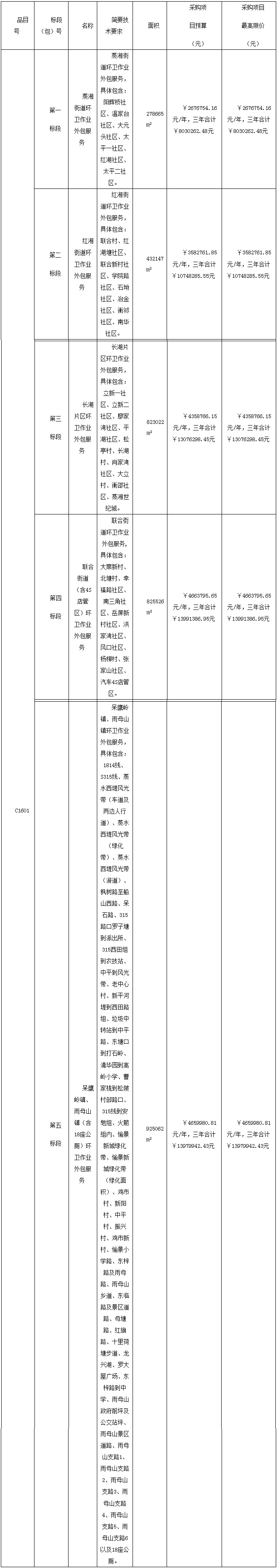 微信图片_20200731163828.jpg