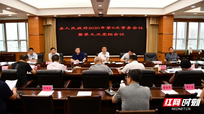 微信图片_20200731080743_副本.jpg