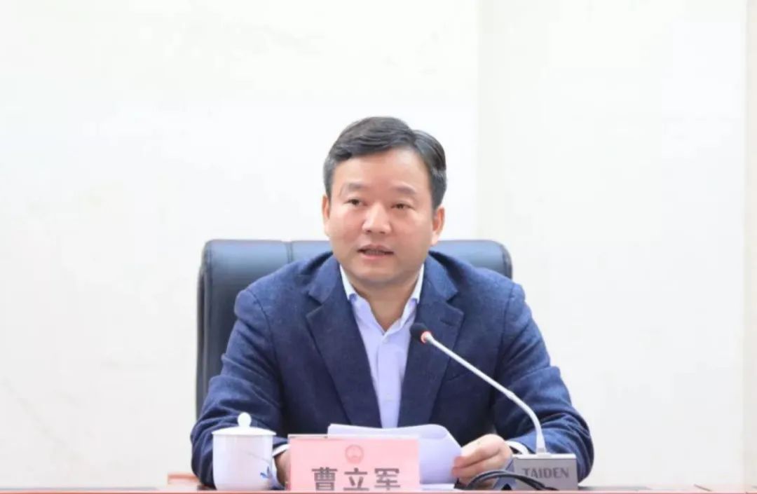 曹立军任四川省人民政府副省长