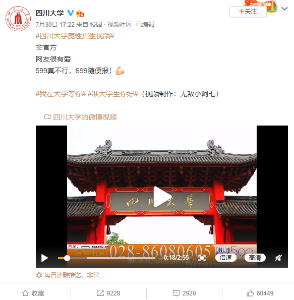微信截图_20200731133307.png