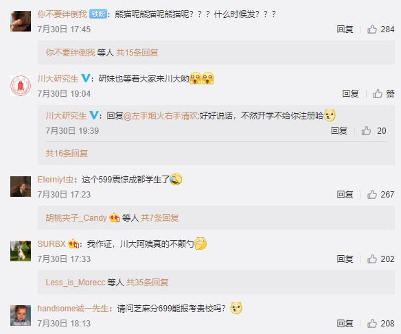 微信图片_202007311340591.png