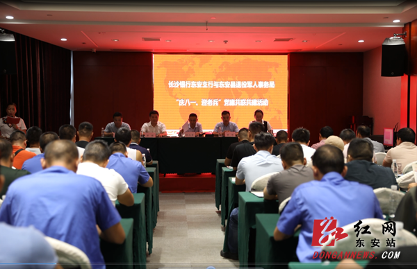 微信图片_20200731171511_副本.png