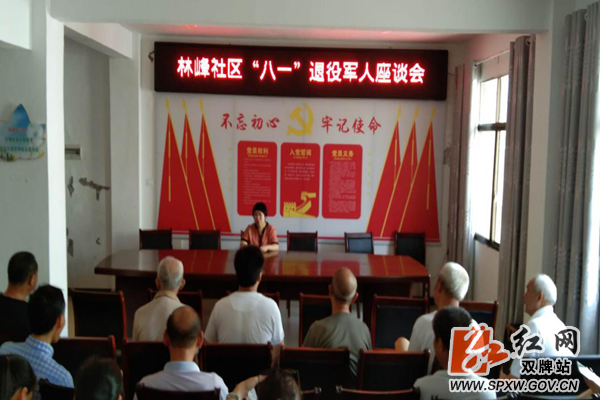 泷泊镇八一_副本_副本.png