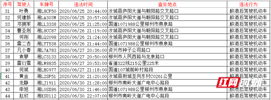 微信图片_20200801210343.png