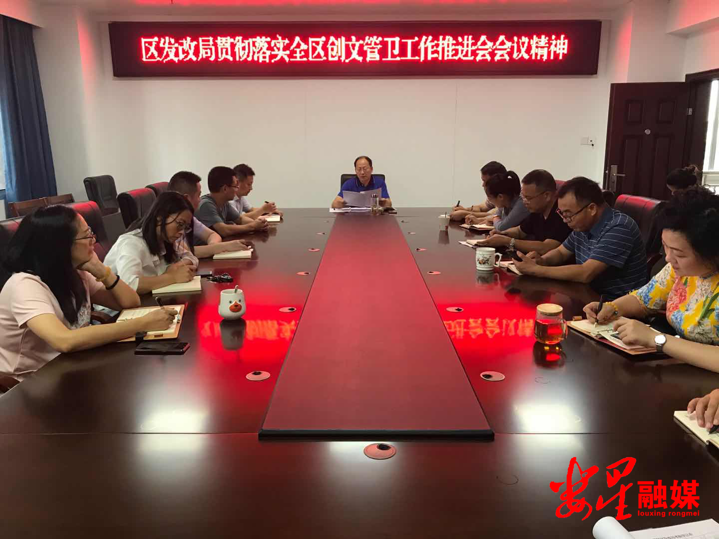 创文 发改局.png
