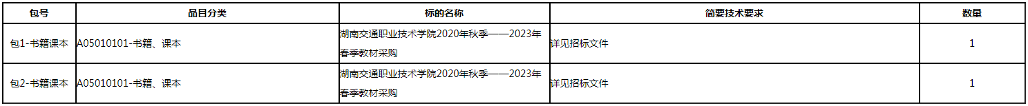 微信图片_20200803141545.png