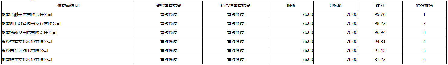 微信图片_20200803141547.png