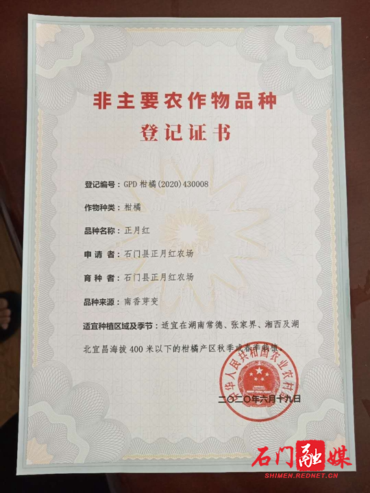 微信图片_20200803153042.jpg
