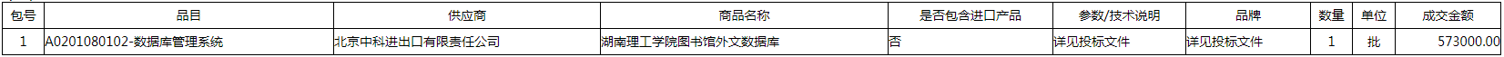 微信图片_20200803142036.png